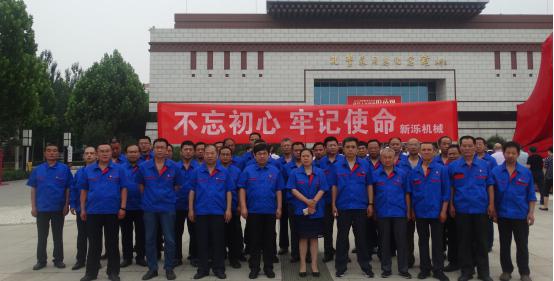 不忘初心，牢記使命 --新濼公司黨員赴孔繁森紀(jì)念館參觀學(xué)習(xí)