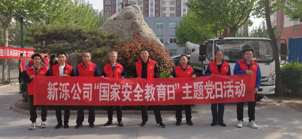 黨員社區(qū)“雙報到”，國家安全共守護(hù)